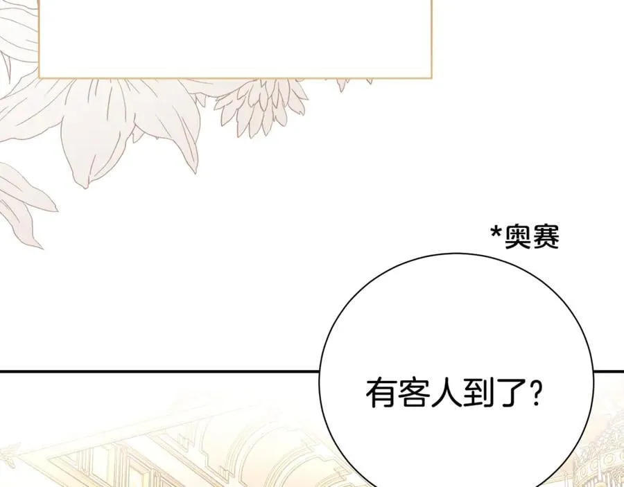 第121话 正式允许62