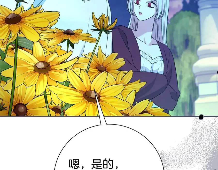 第126话 内心深处的秘密65