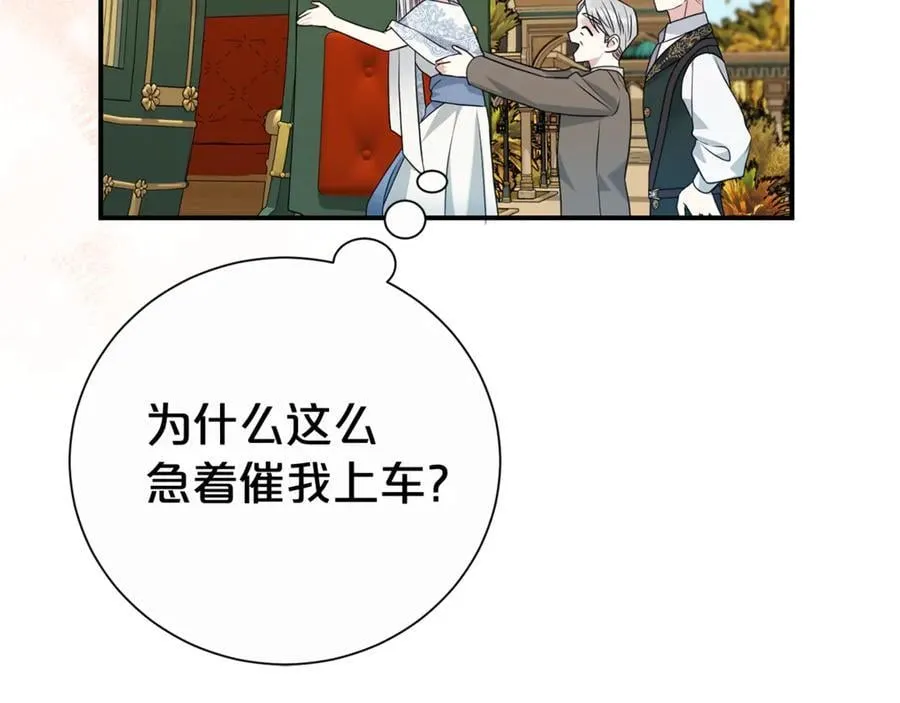 第123话 被骗了179