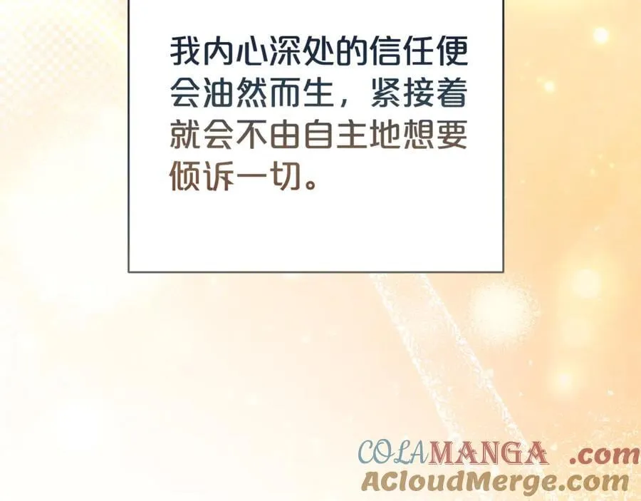 第119话 坦白怀孕56