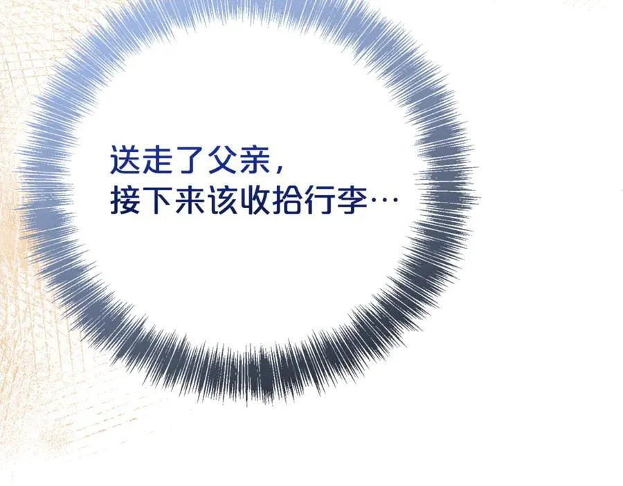 第128话 冰释前嫌147