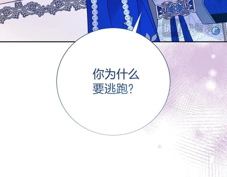 第119话 坦白怀孕49