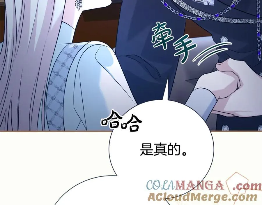 第127话 命运的安排124