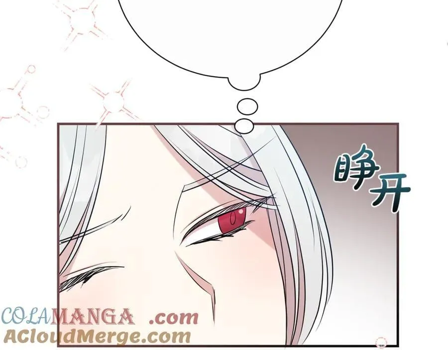 第123话 被骗了148