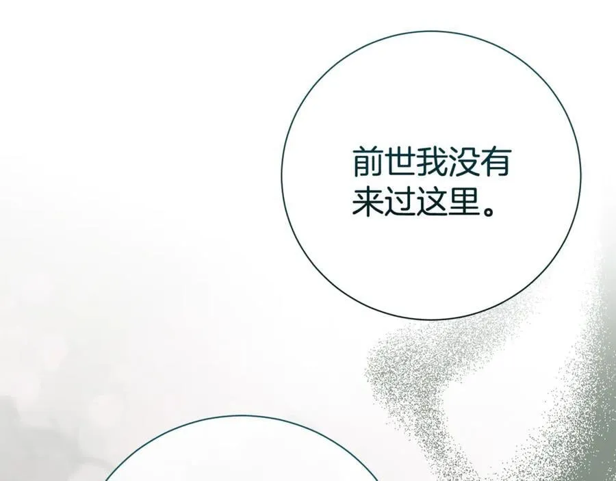 第126话 内心深处的秘密134