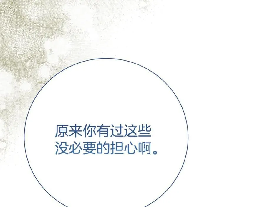 第124话 满载而归150