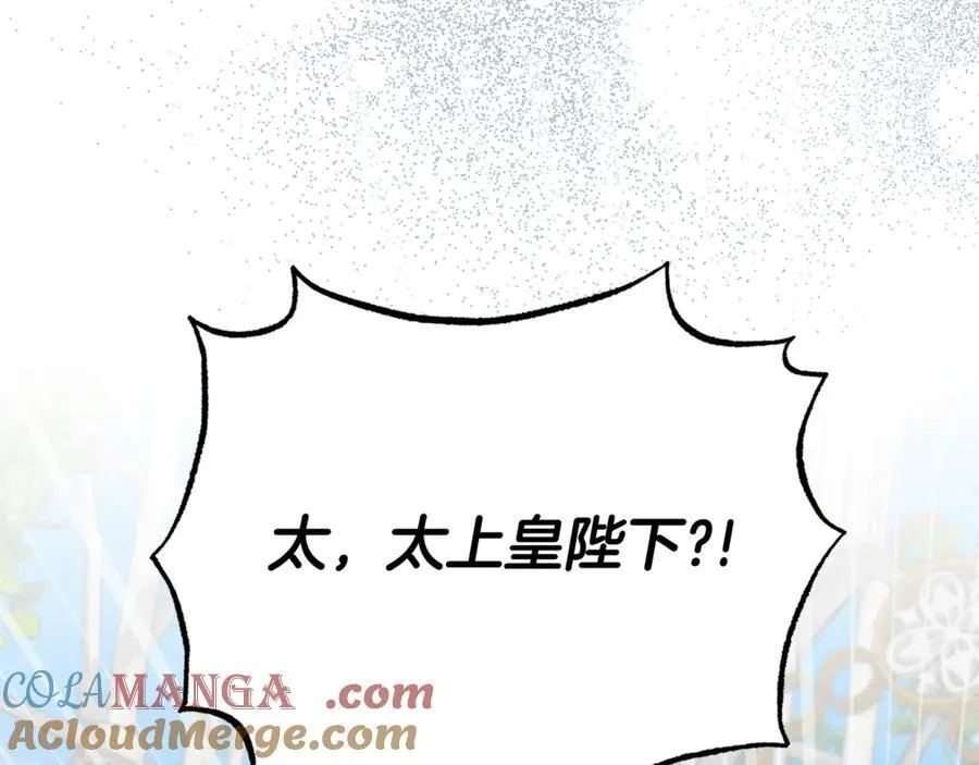 第132话 不速之客12