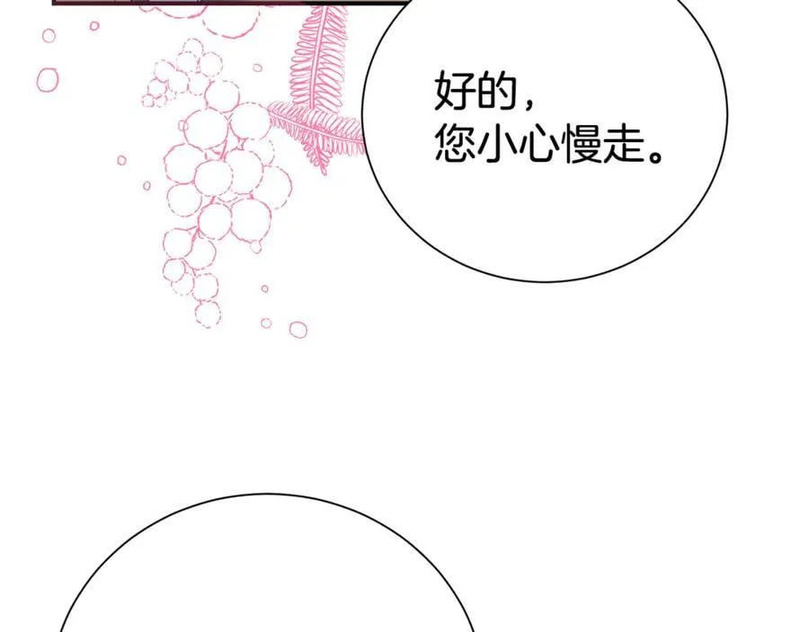 第123话 被骗了26