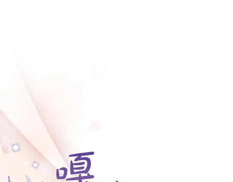 第128话 冰释前嫌103
