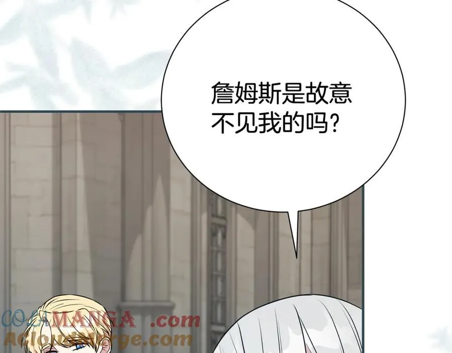 第125话 心生怀疑60