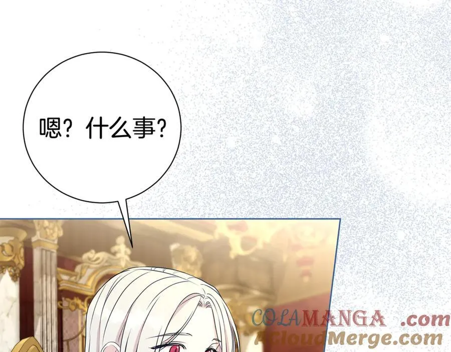 第129话 私藏来信188