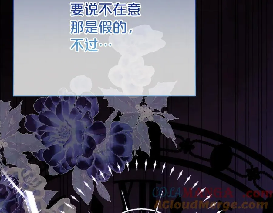 第131话 恶魔的低语48