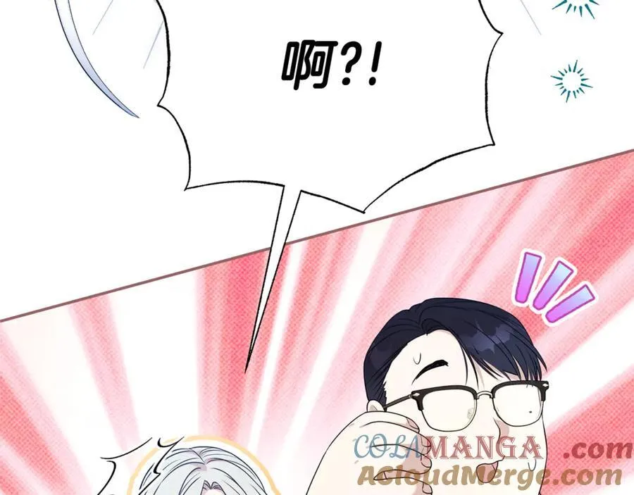 第125话 心生怀疑24