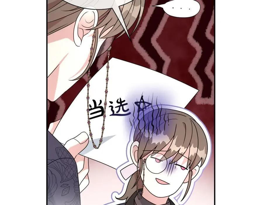 第121话 正式允许75
