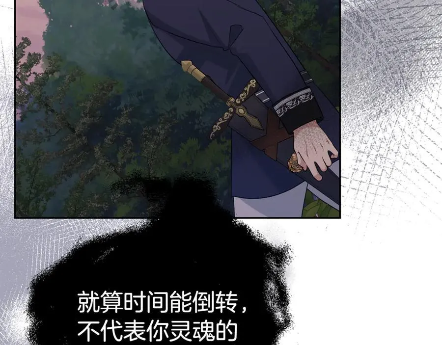 第130话 信守诺言59