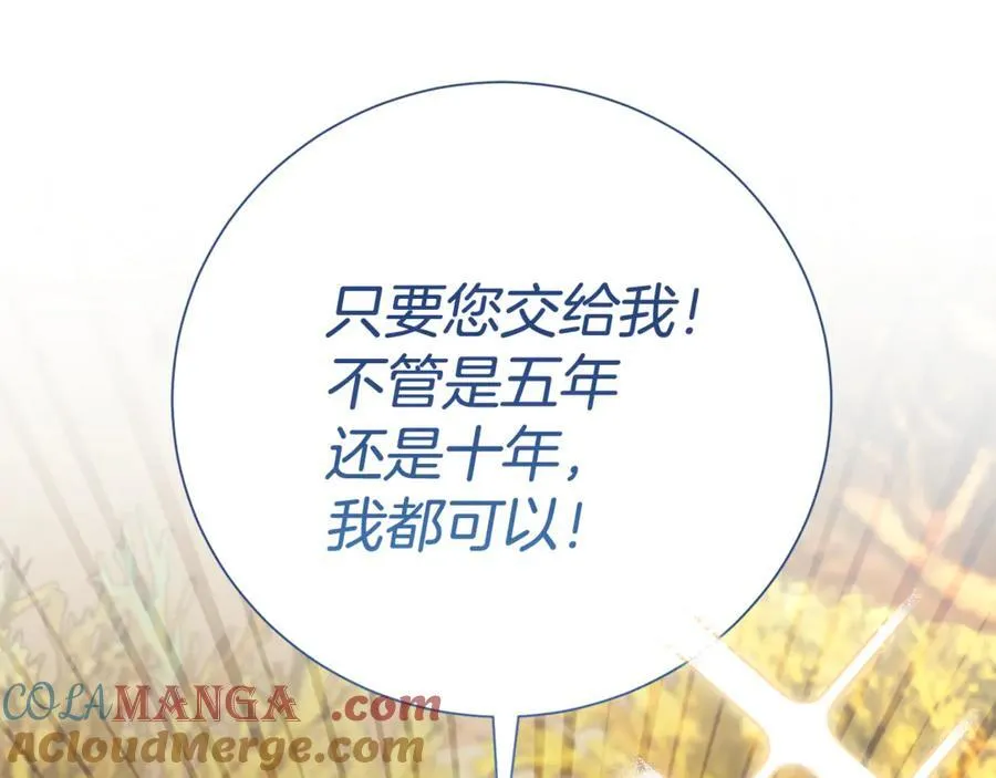 第123话 被骗了104
