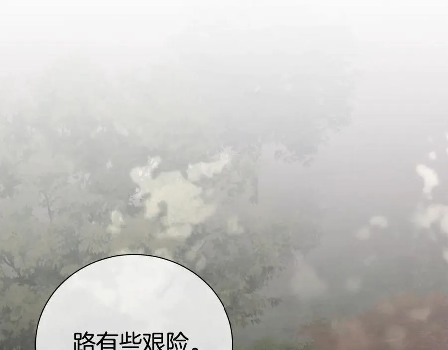 第124话 满载而归119