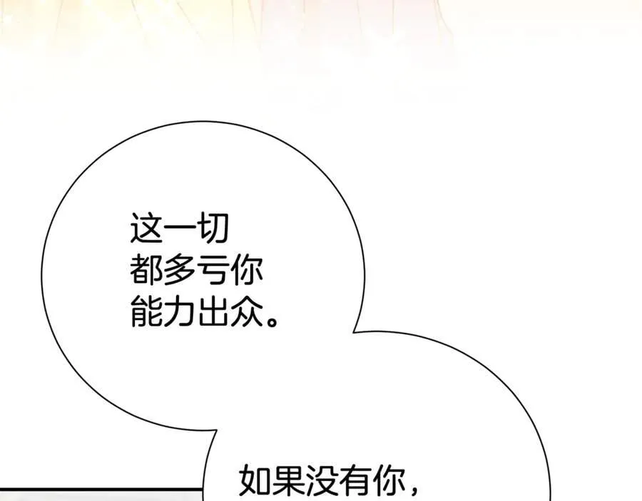 第122话 花园早餐111