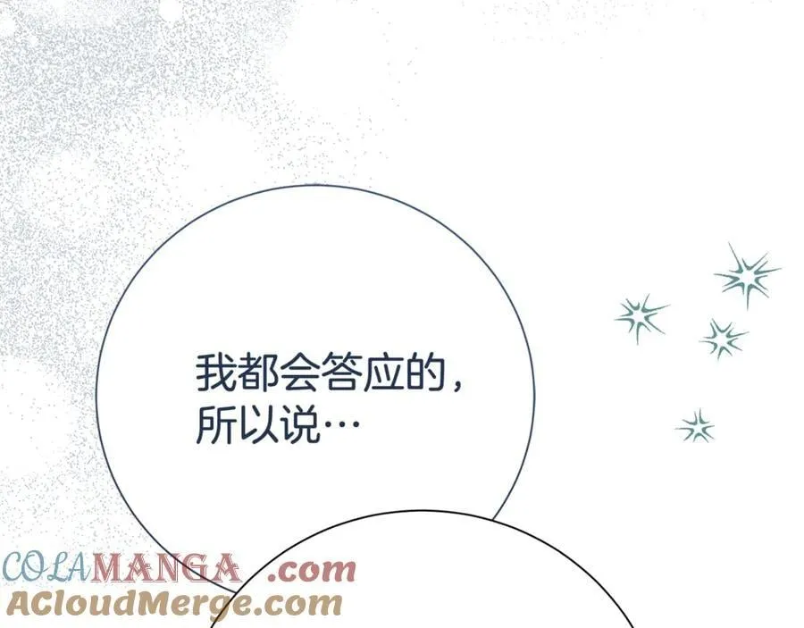 第127话 命运的安排12