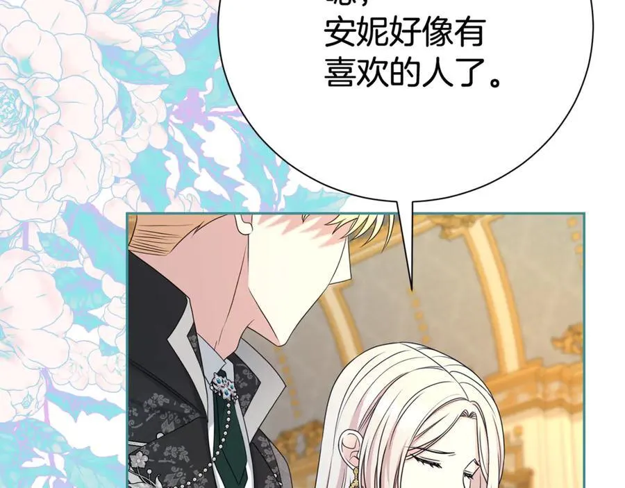 第129话 私藏来信110