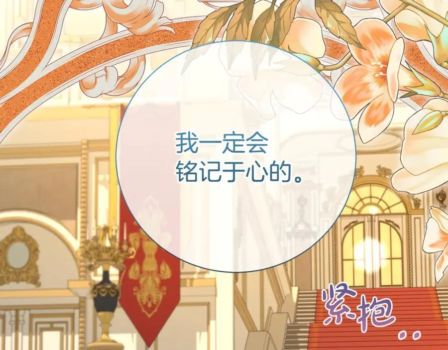 第129话 私藏来信79