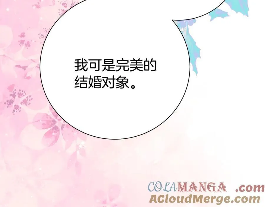 第129话 私藏来信120