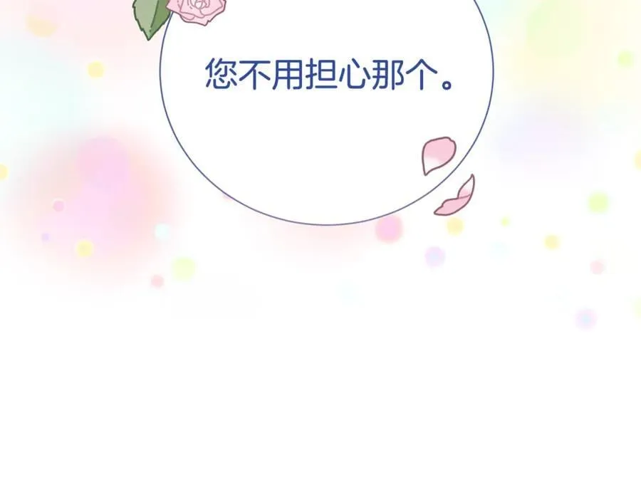 第123话 被骗了66