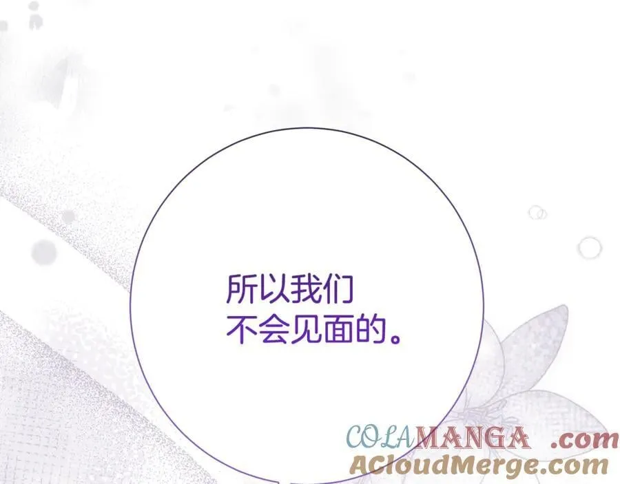 第131话 恶魔的低语88