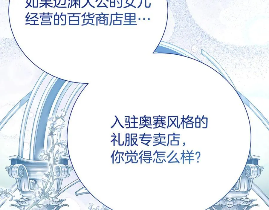 第124话 满载而归14