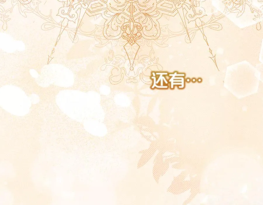第131话 恶魔的低语190