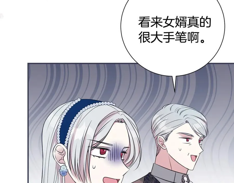 第124话 满载而归75