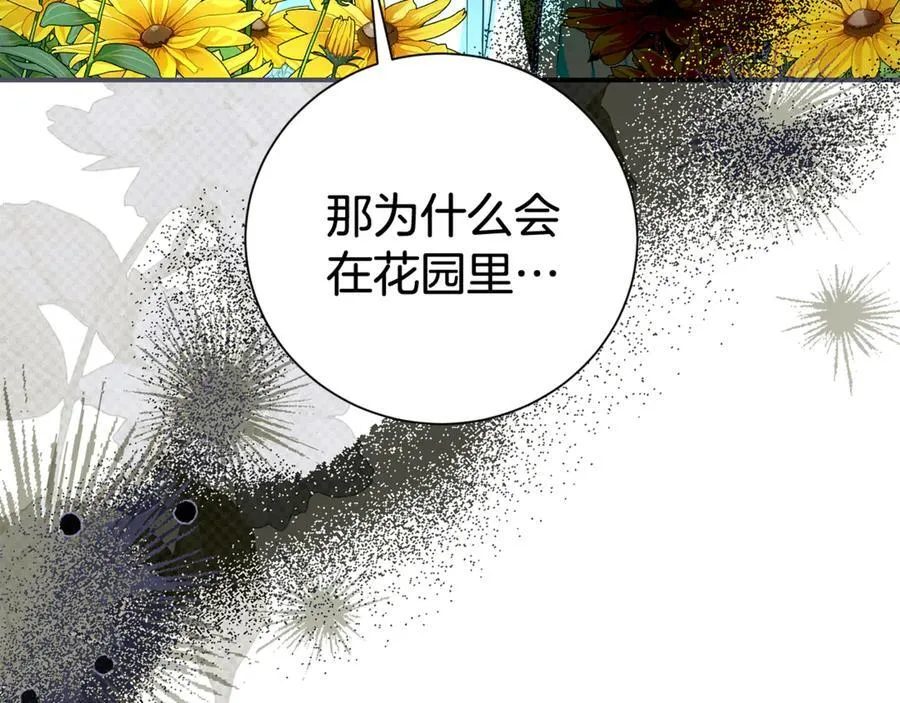 第126话 内心深处的秘密75