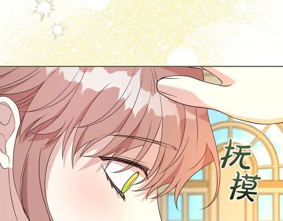 第129话 私藏来信49