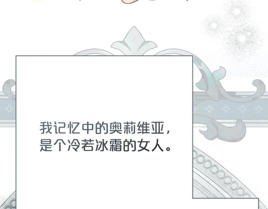 第130话 信守诺言121