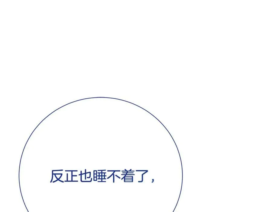 第126话 内心深处的秘密38
