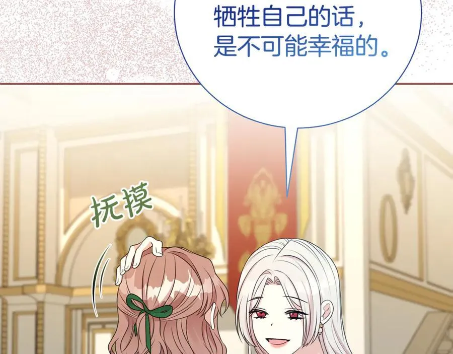 第129话 私藏来信59