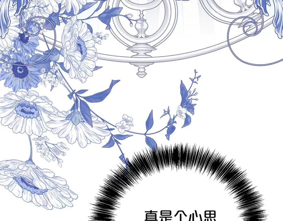 第120话 讨好岳父31