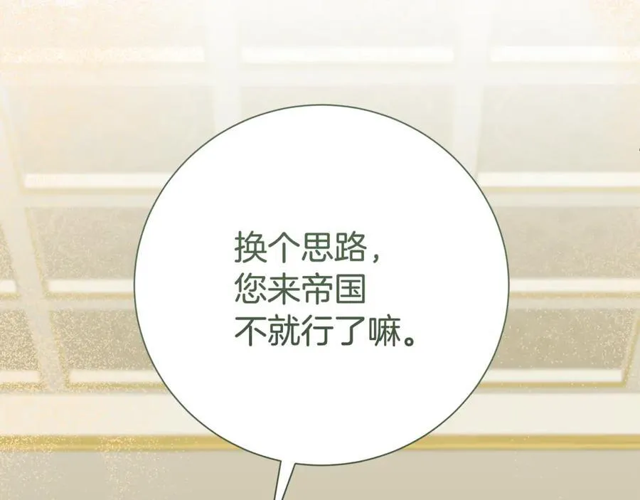 第123话 被骗了51