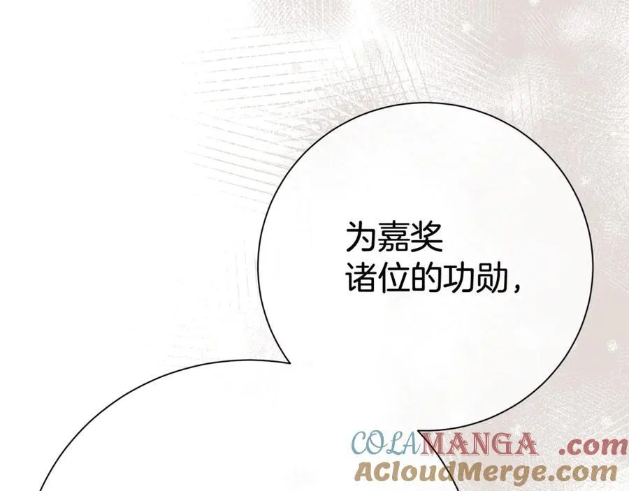 第130话 信守诺言168