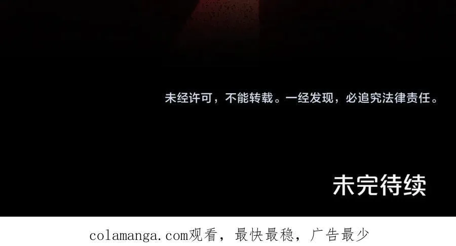 第120话 讨好岳父174