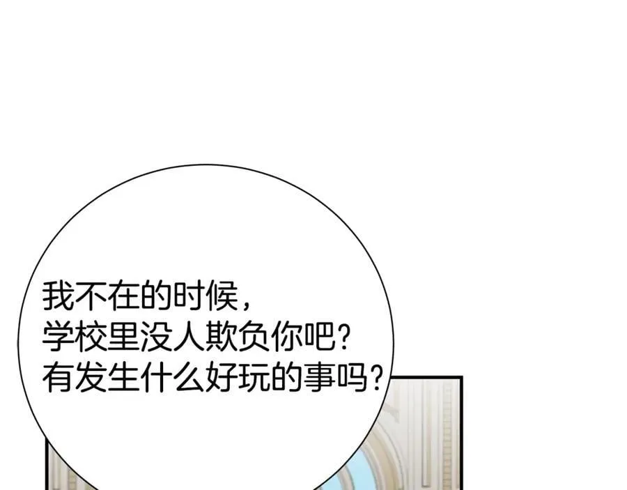 第128话 冰释前嫌167