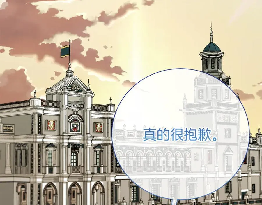 第132话 不速之客109