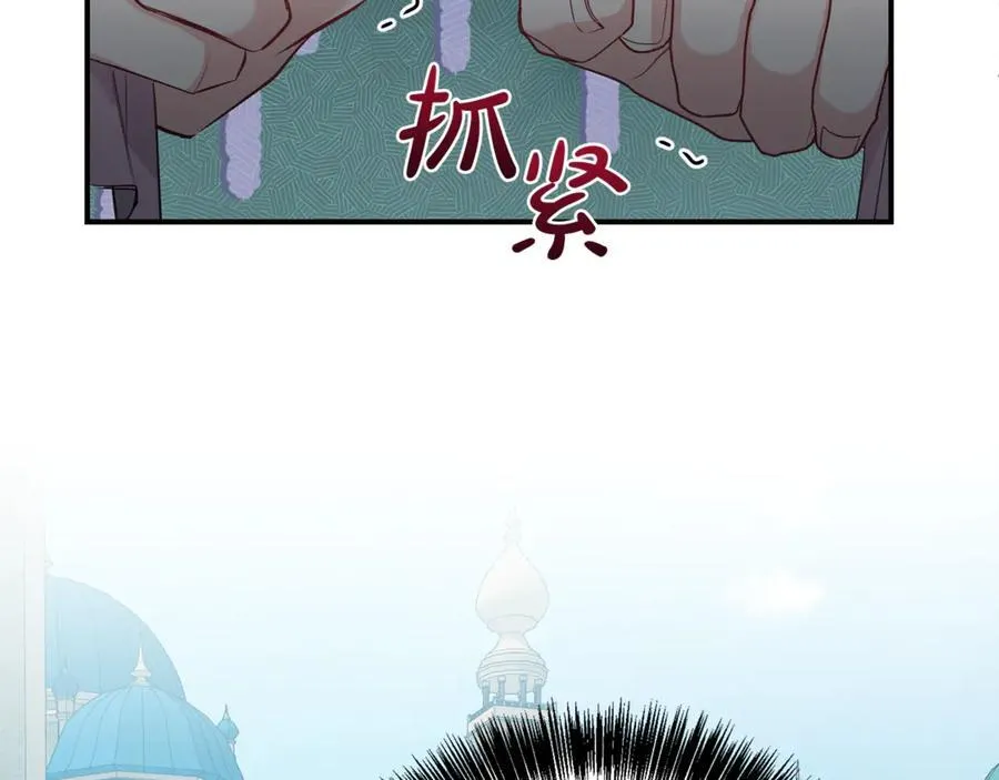 第122话 花园早餐146