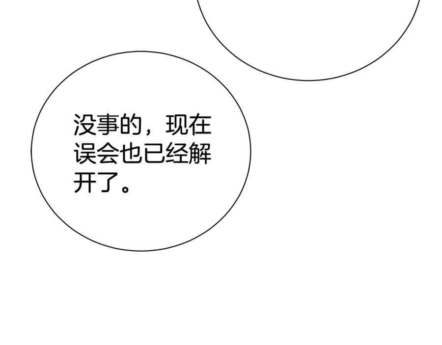 第119话 坦白怀孕119