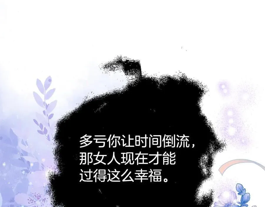 第130话 信守诺言81