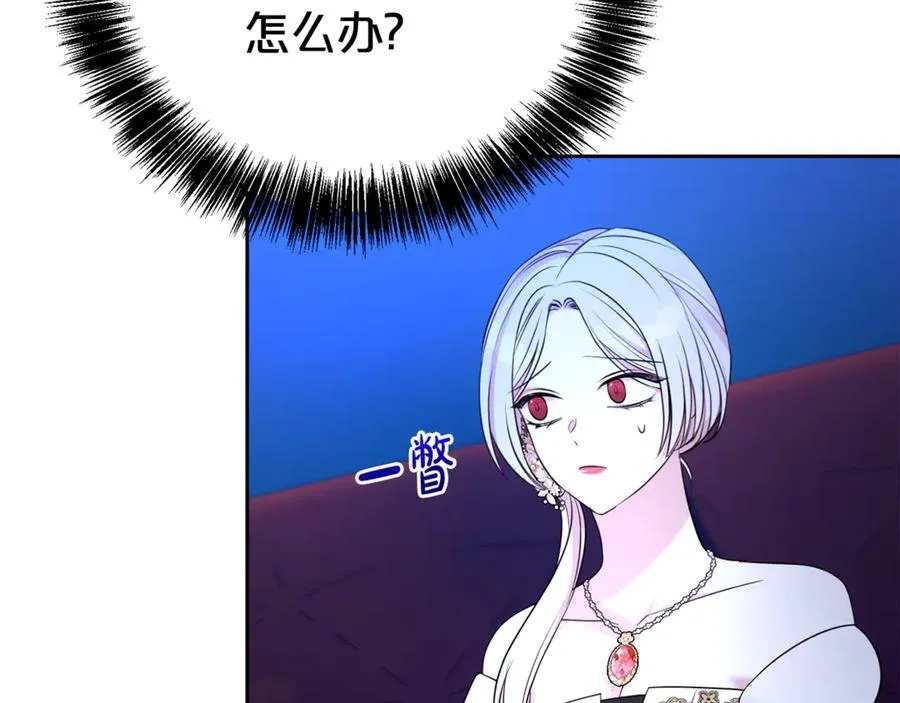第120话 讨好岳父95