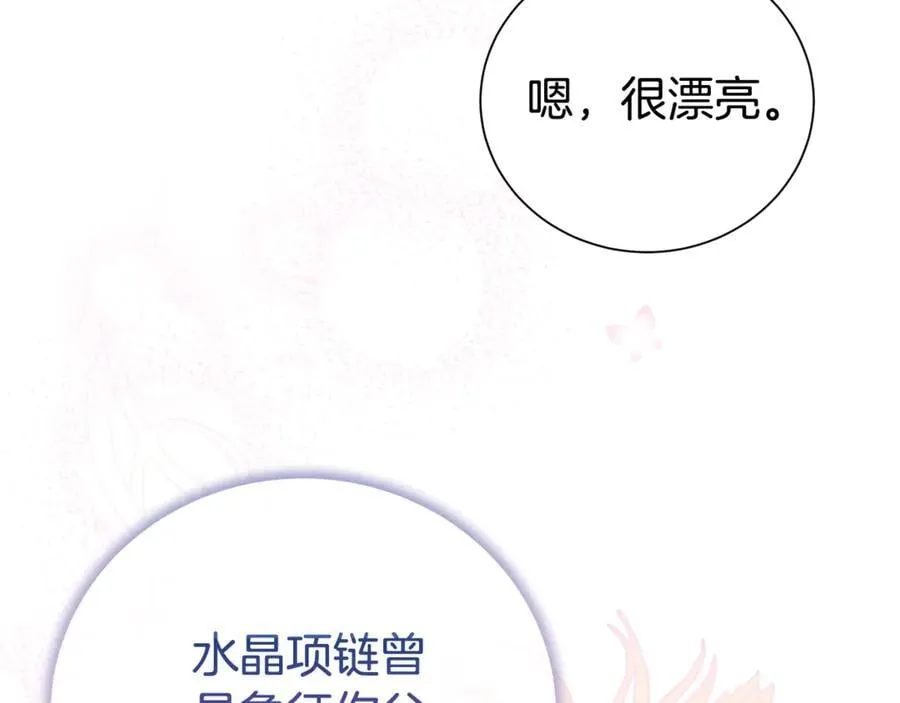 第119话 坦白怀孕127