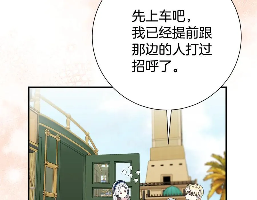 第123话 被骗了178