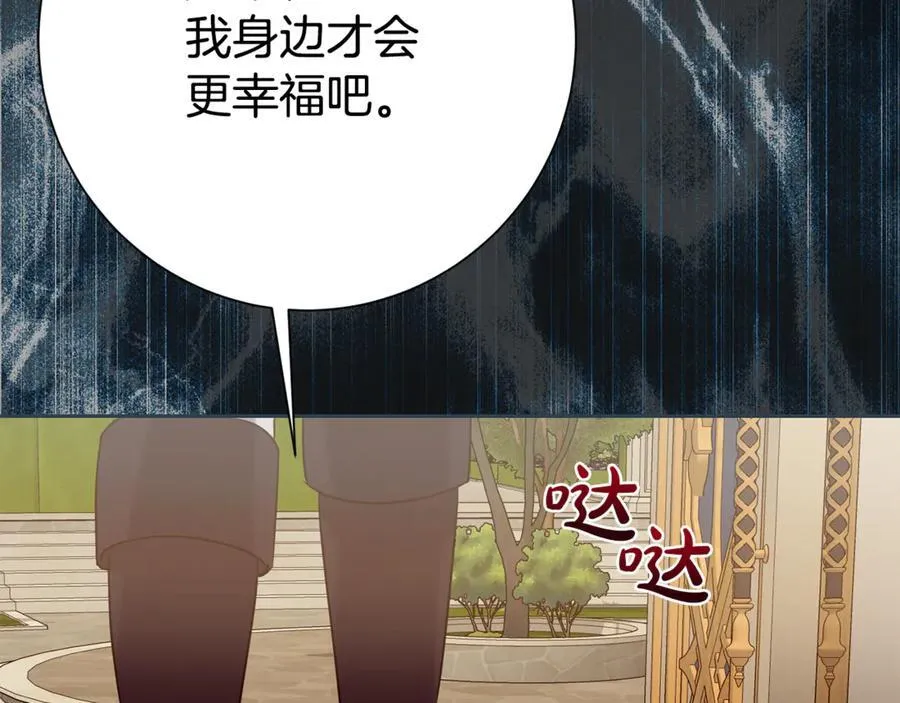 第131话 恶魔的低语149