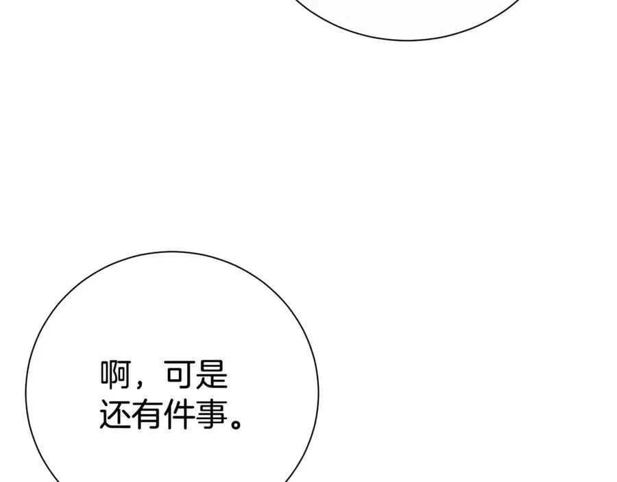 第123话 被骗了62